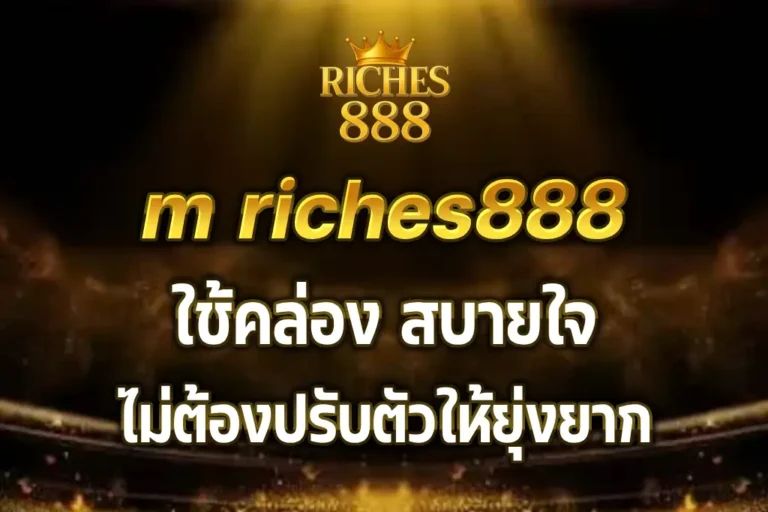 m riches888